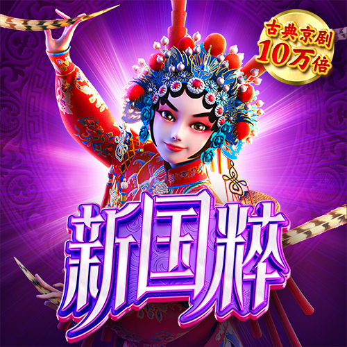 emc易倍官网app下载