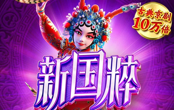 金沙集团22676
