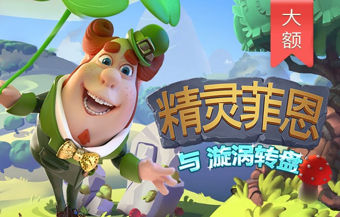 pg赏金女王免费版